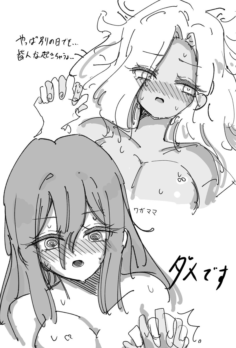 まー tweet media