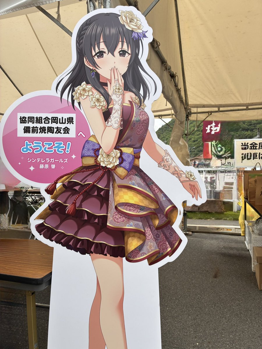 朝イチで肇ちゃんにご挨拶！
おはよーーー🌞