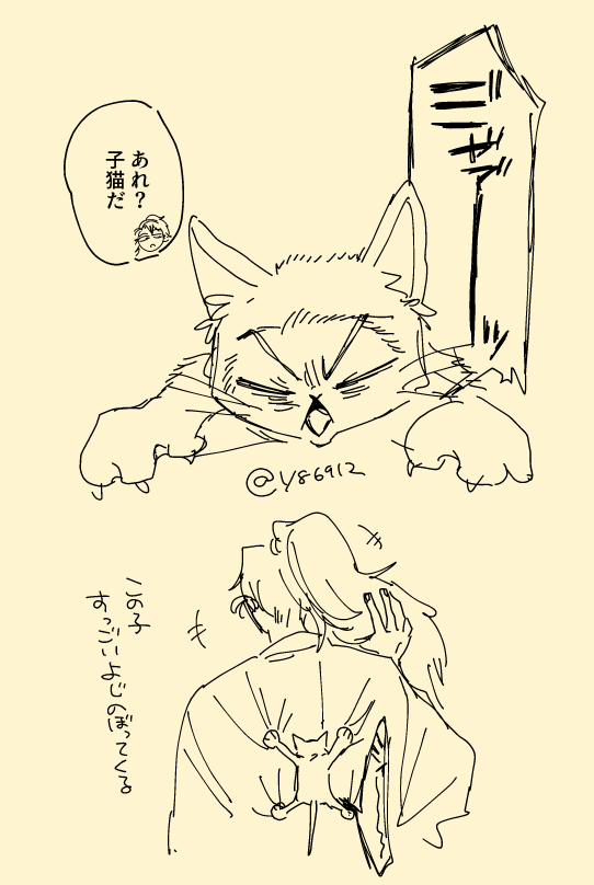 Y田（仮）✏️原稿 tweet media