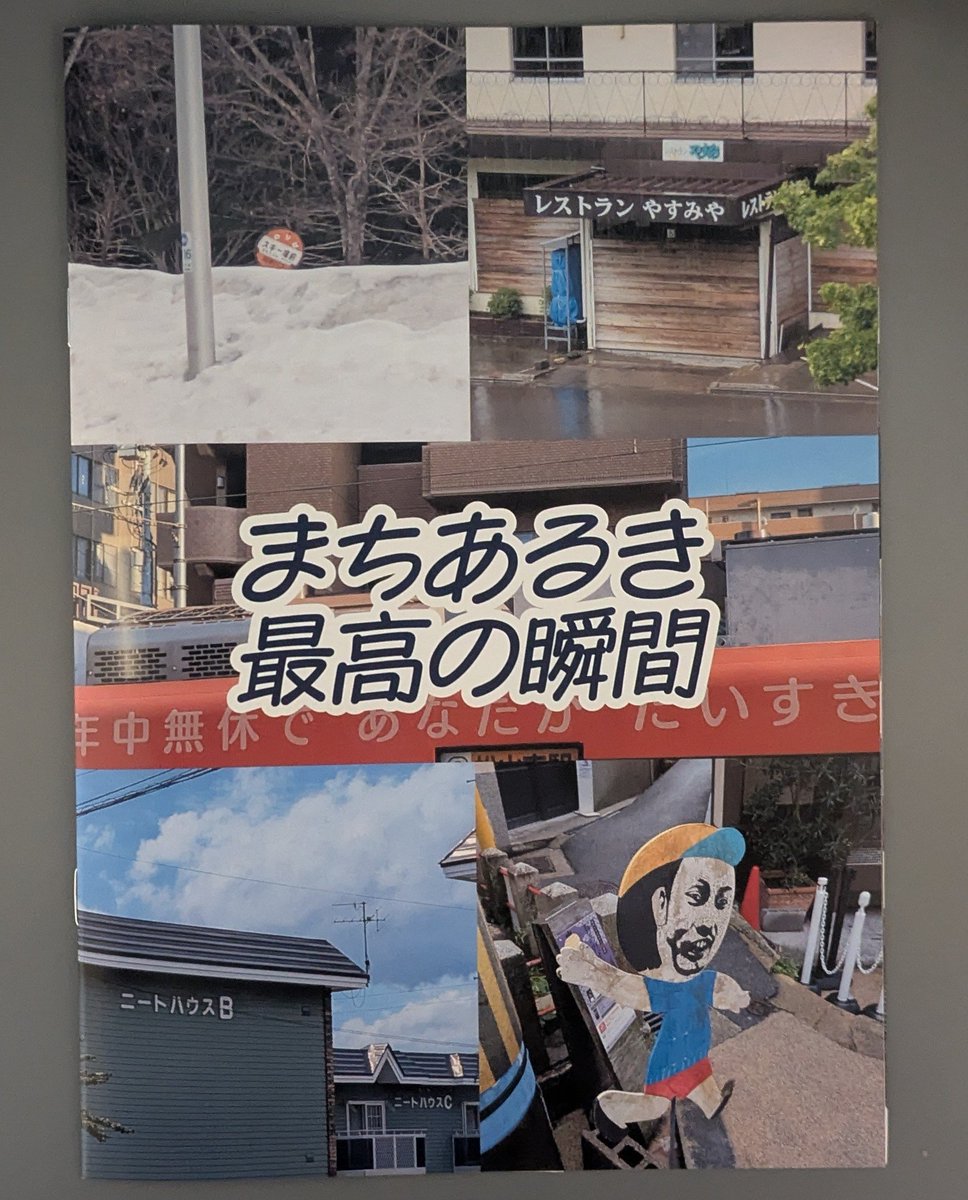 みゆ吉 tweet media