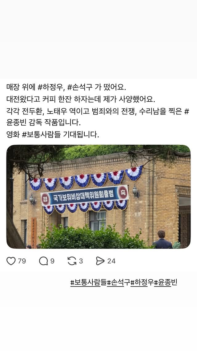 tempoo18's tweet photo. 4 May - hjw and kku spotted in daejeon
From ospecial nim ig story https://t.co/jzu2Bv1a6h