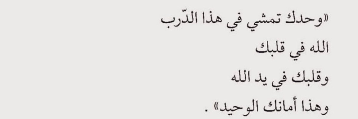 مَنار tweet media