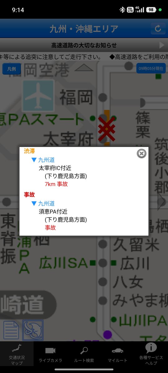 くずきりりんご tweet media