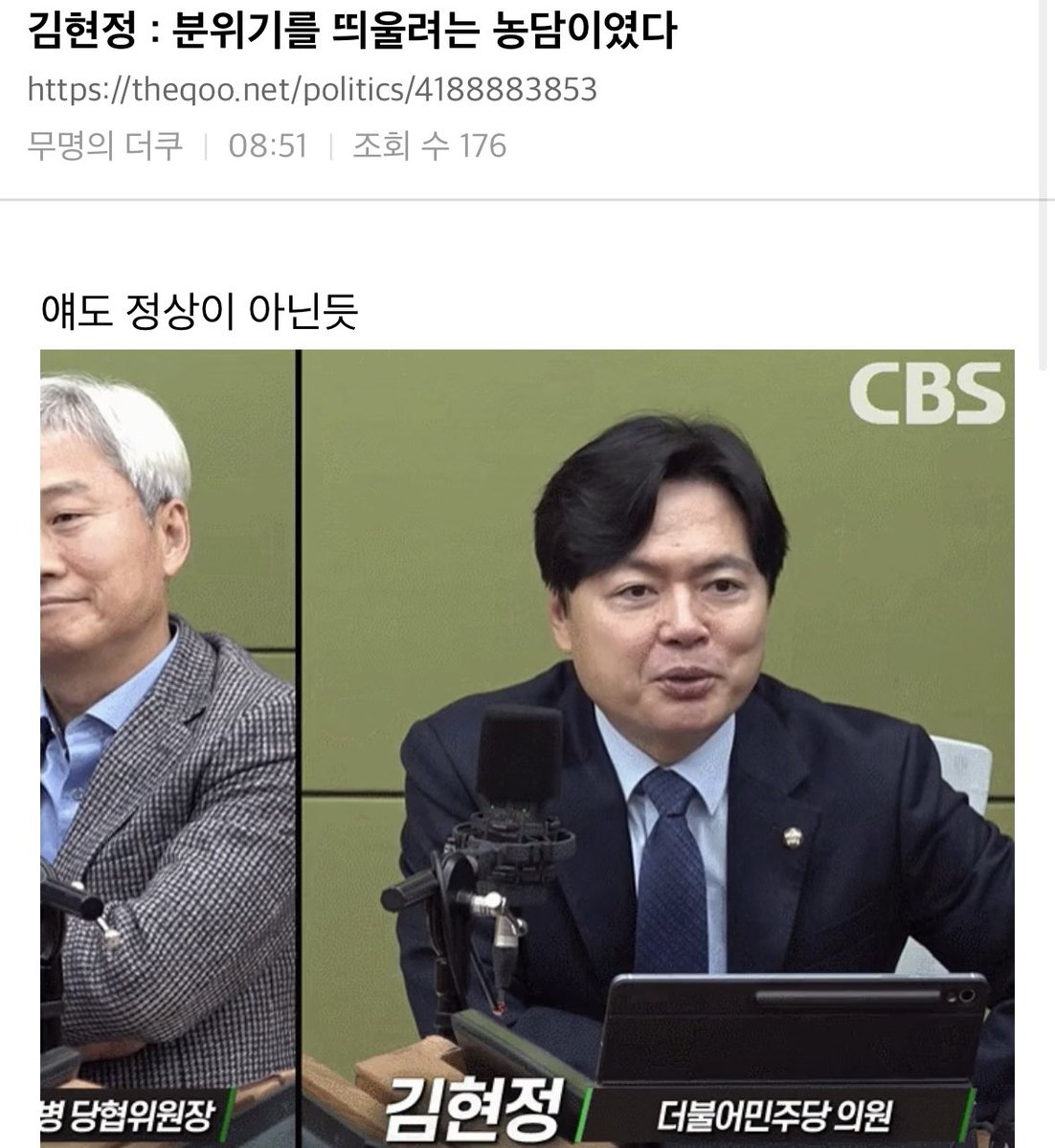 콩쥐 tweet media