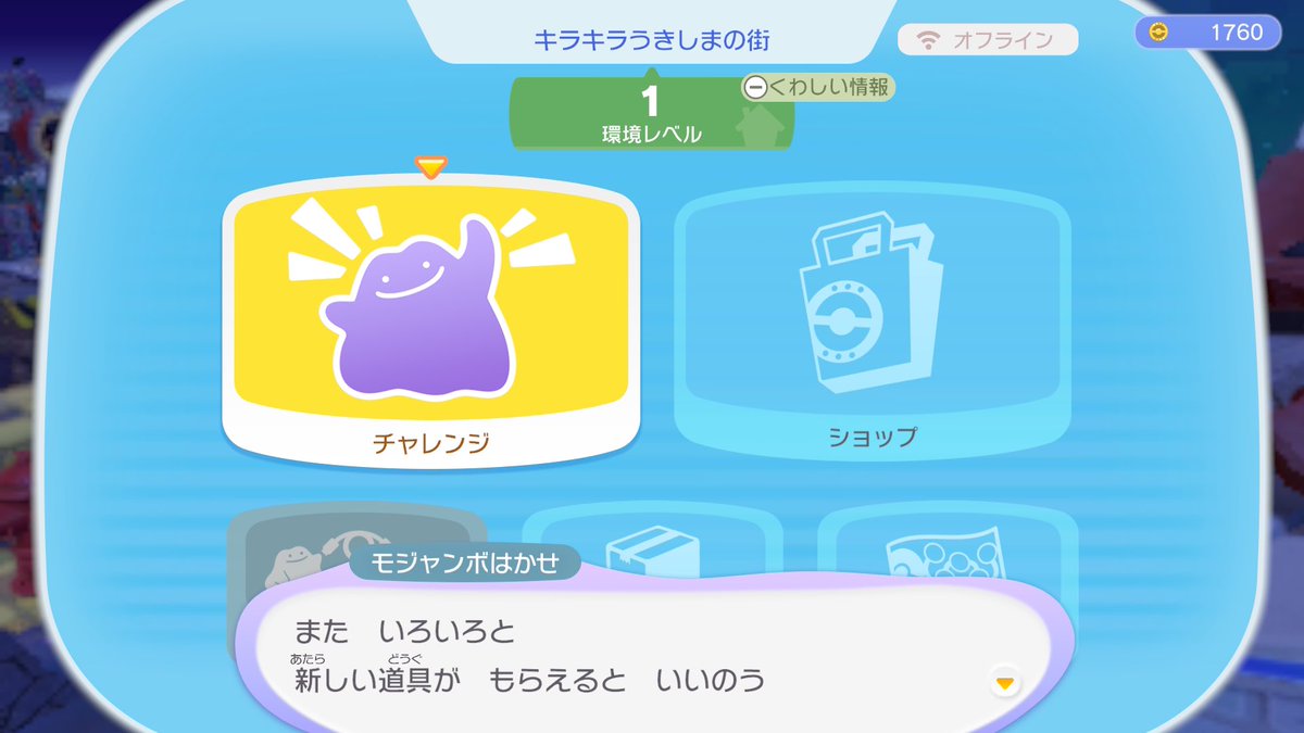 シャコバ tweet media