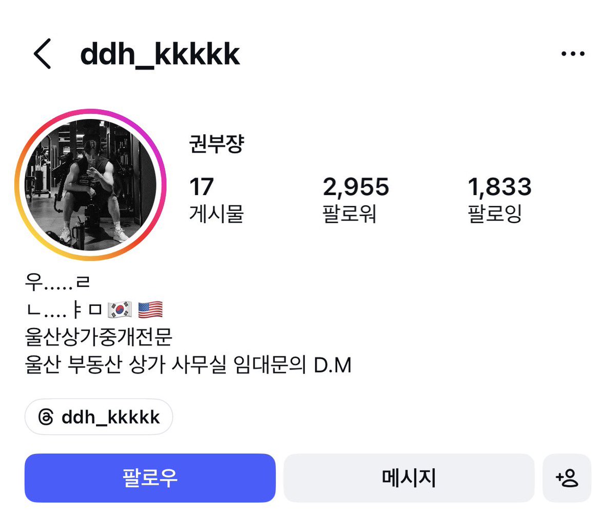 박태훈 tweet media