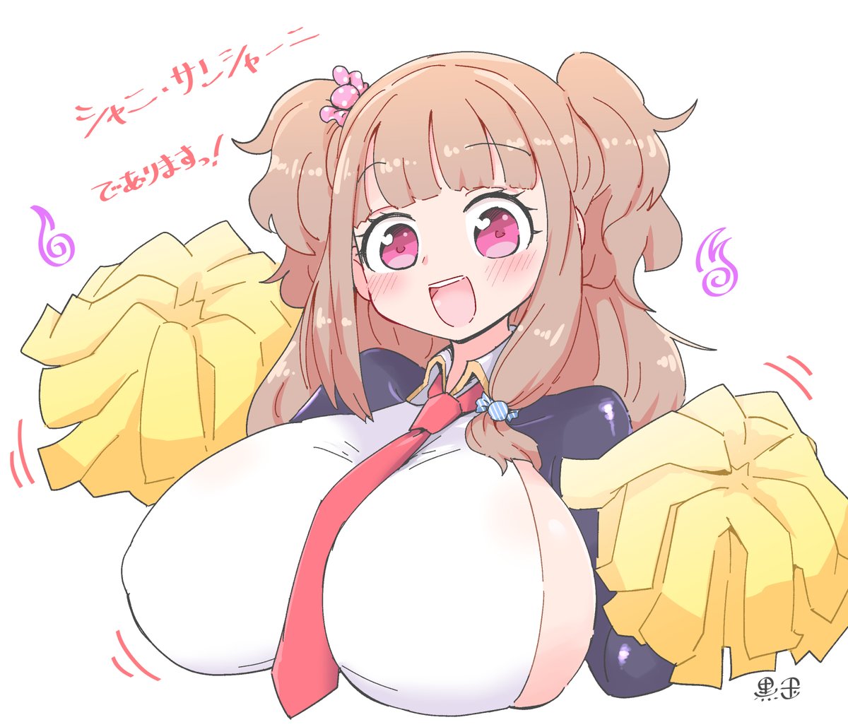 黒玉🔞 tweet media