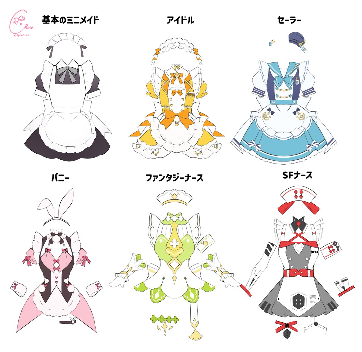 クロワ@固定にじそ通販 tweet media