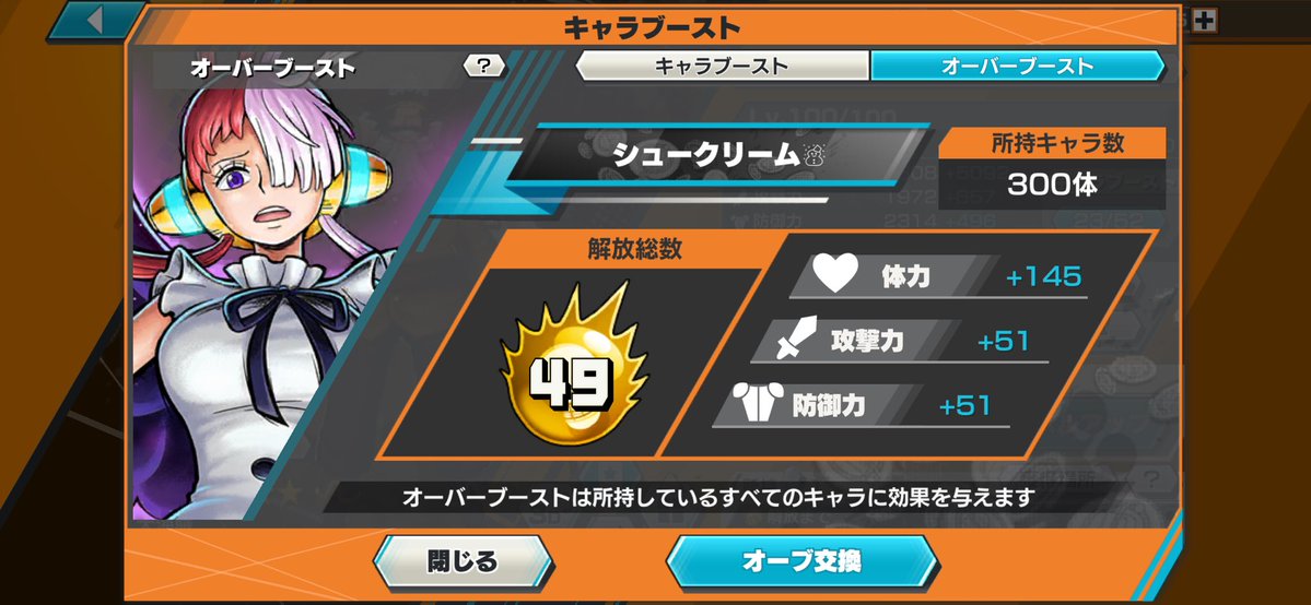 抹茶 tweet media