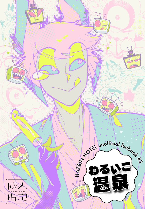 ﾄﾞｺ【5/6 東7 S 39a】 tweet media