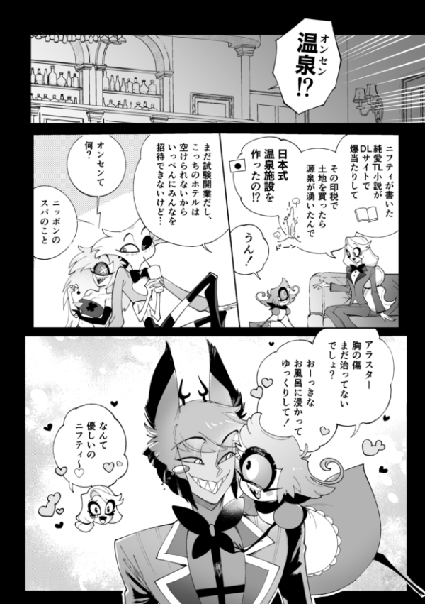 ﾄﾞｺ【5/6 東7 S 39a】 tweet media