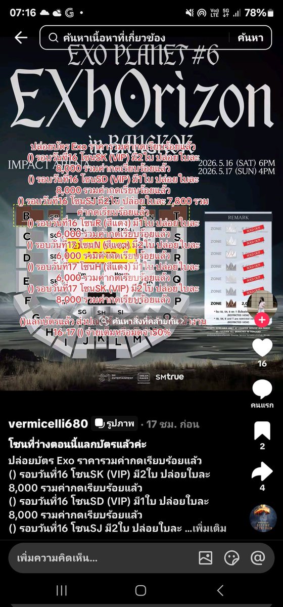 𝐄𝐗𝐎ᴼᵀ⁹ 🐻카이⛦Ҝ卂I🐻 tweet media
