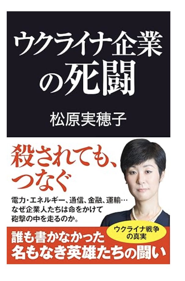 Mihoko Matsubara　松原実穂子 tweet media
