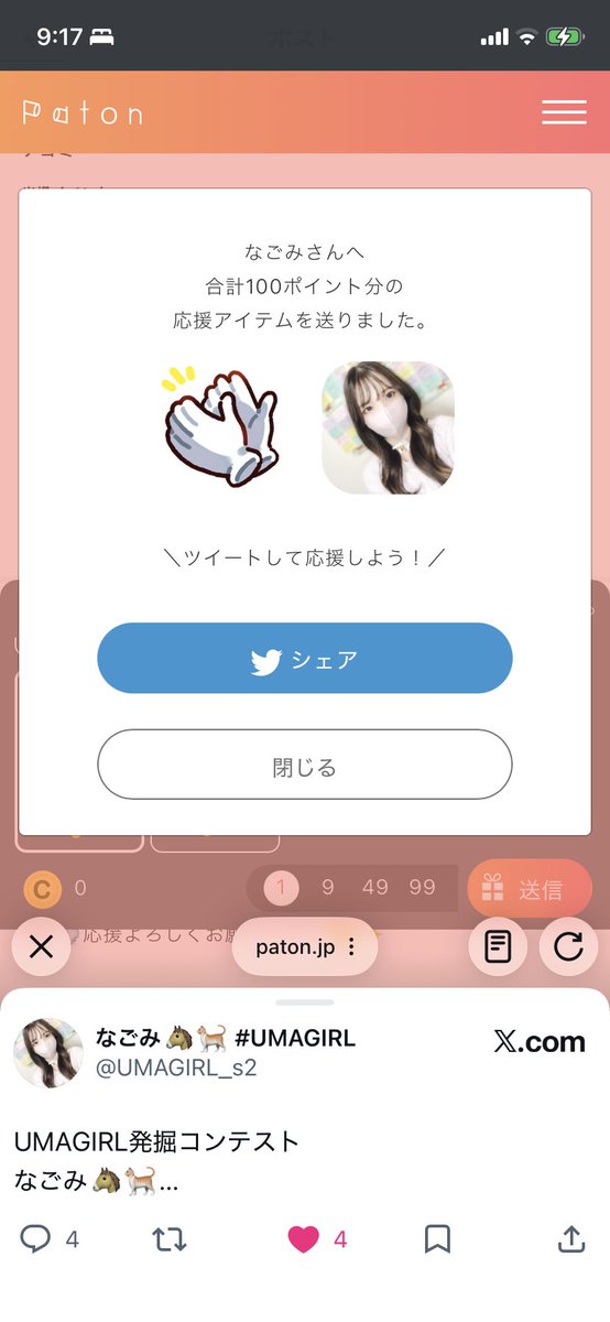 う⏝し ⏜ ▱⁴㌦₅₀㌣ tweet media