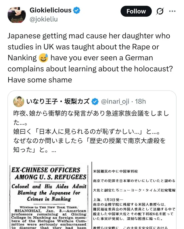 燃屁西施 tweet media
