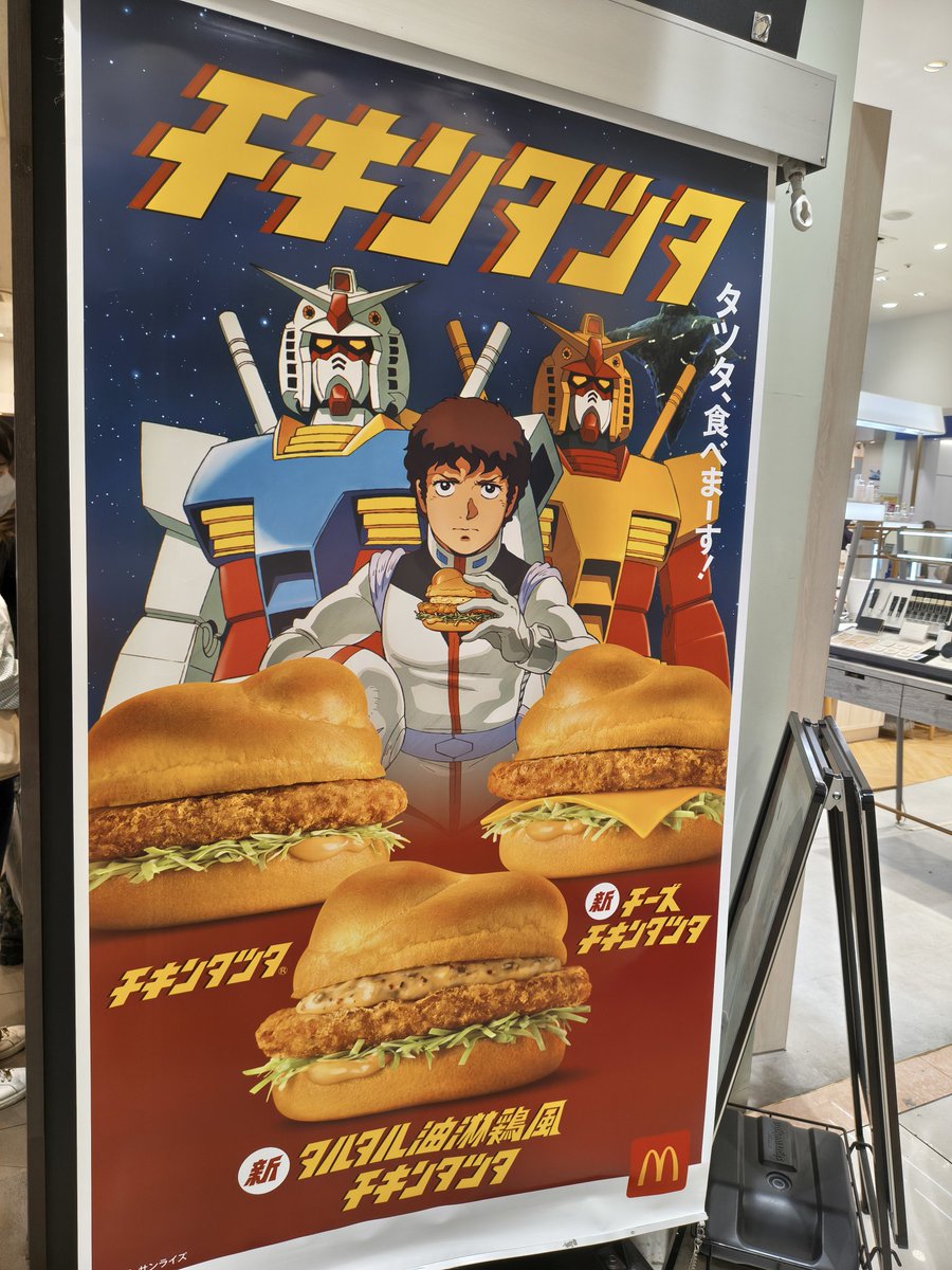 Post by 奇車製造@奔放モデラー on X: マック行きまーす
