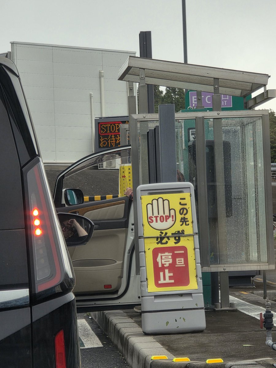 ShowShow1106's tweet photo. スマートインターがETC専用と言うことを知らなかったみたいです。 https://t.co/R40pmRLkb5