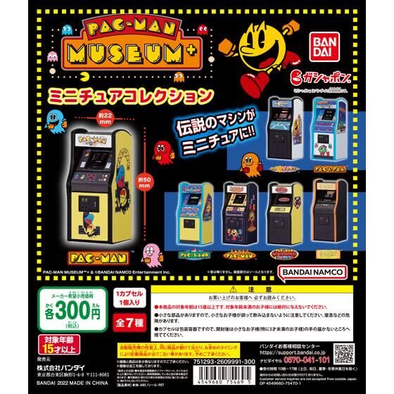 ミニチュア集め🫟 (@japan_miniature) / Posts / X