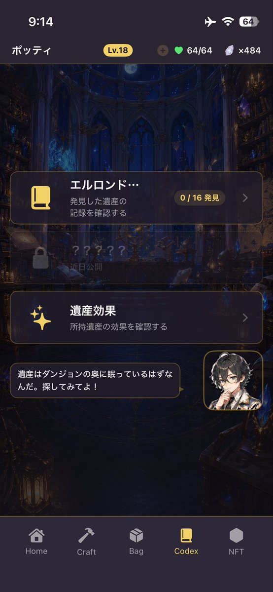 ポッティ@Vtuber tweet media
