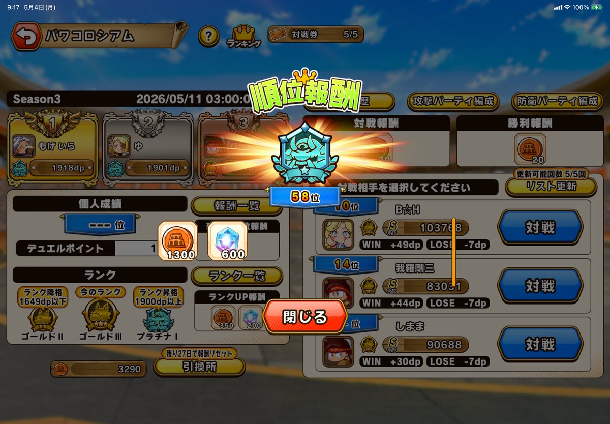 ぶち tweet media
