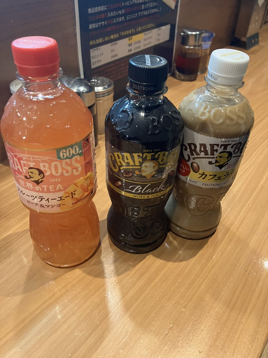 麺処　ほん田　東十条店 tweet media
