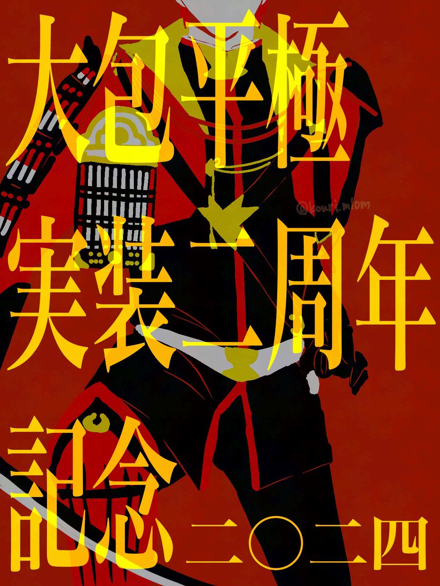 こーり tweet media