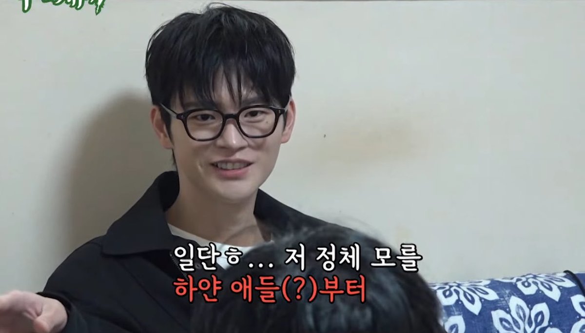 너무 고전적인 표현인데 서인국 턱선에 베일 거 같아여🥹
