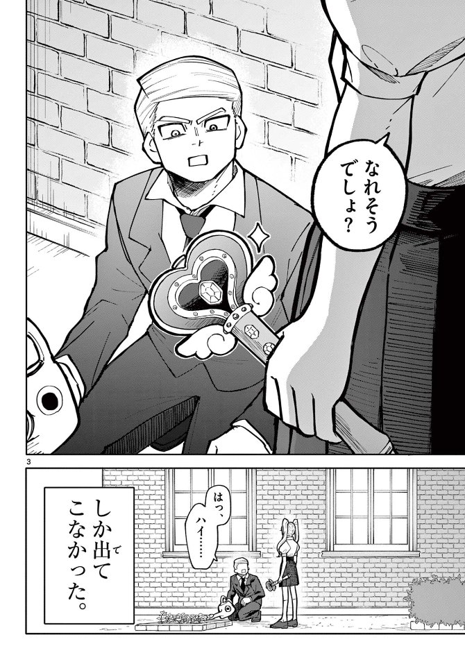 ハーメルンのルシエド太郎 tweet media