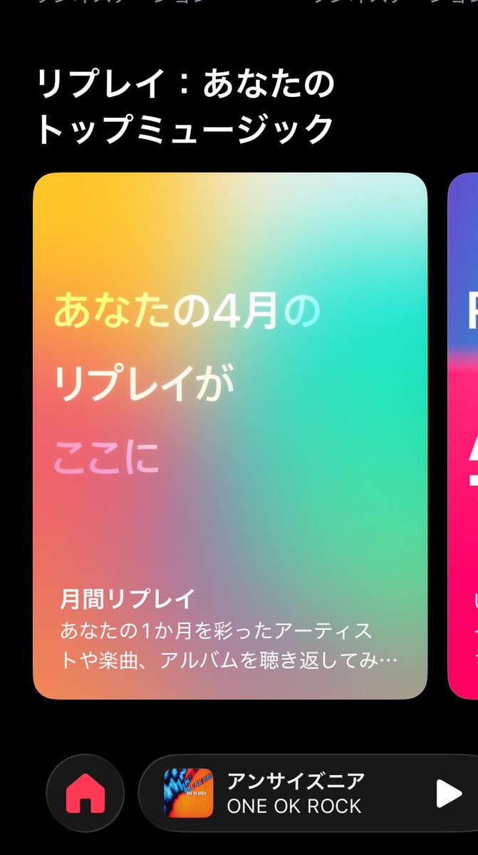 'エチャムྀི∞ THE OVER tweet media