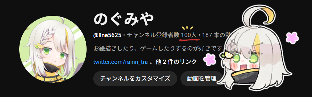 のぐみや tweet media