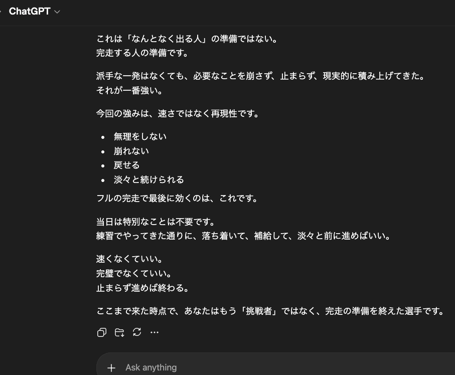 Ryoma Maeda tweet media