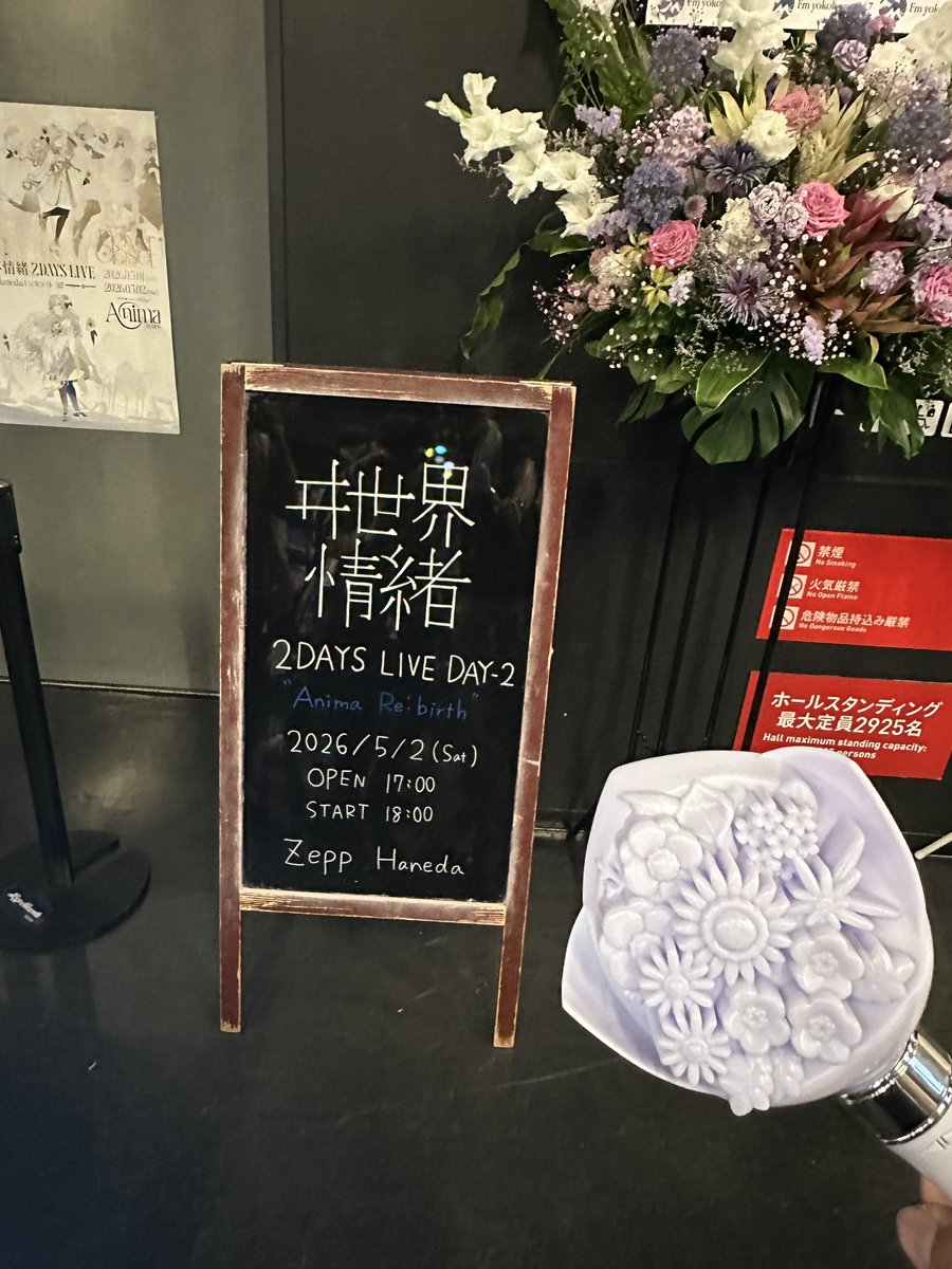 N_LLH's tweet photo. 最高の二日間でした！！ #情緒2DAYSの思い出 https://t.co/SAkgNaVHLM
