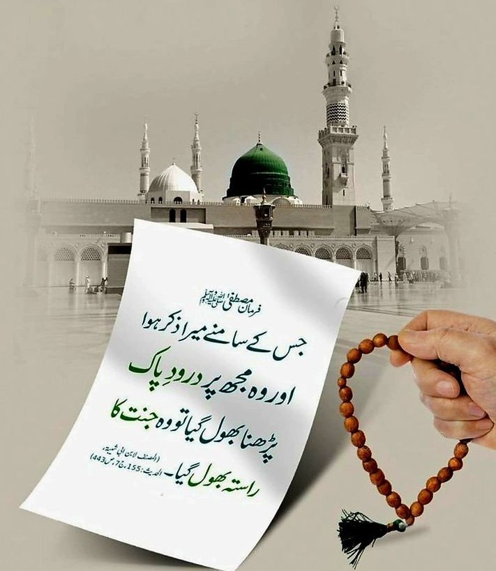 Amina Nur tweet media