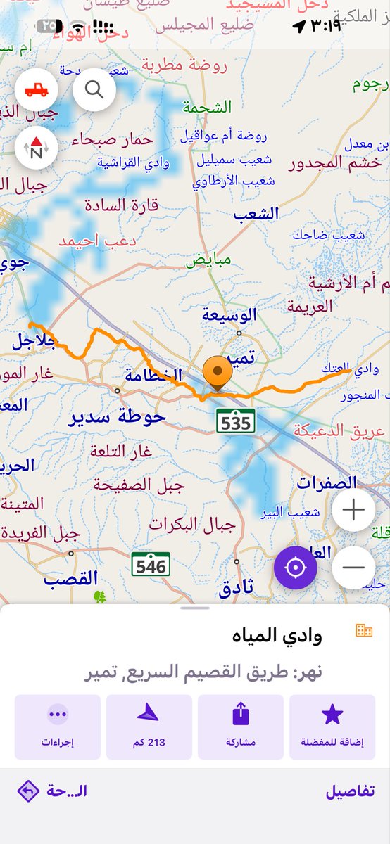 عمار -Ammar tweet media
