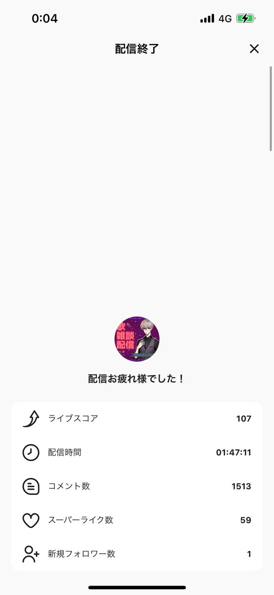 レイム tweet media