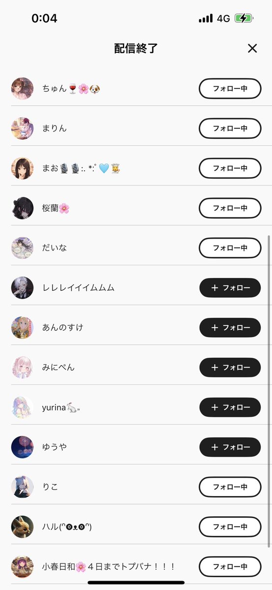 レイム tweet media