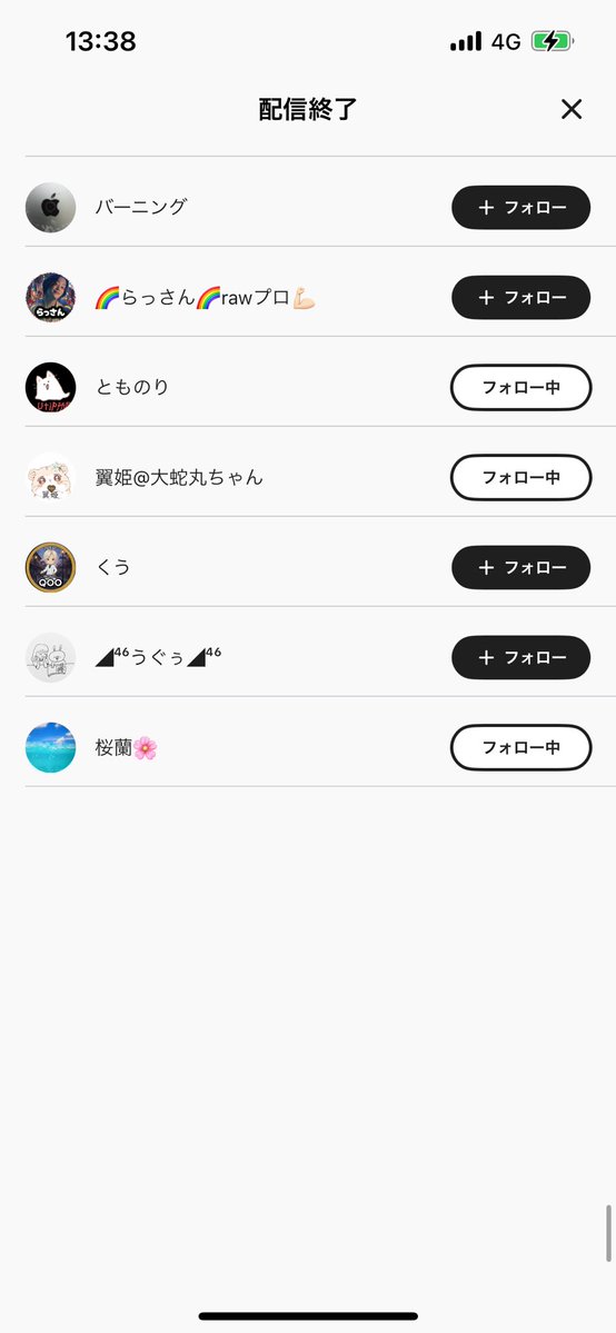 レイム tweet media