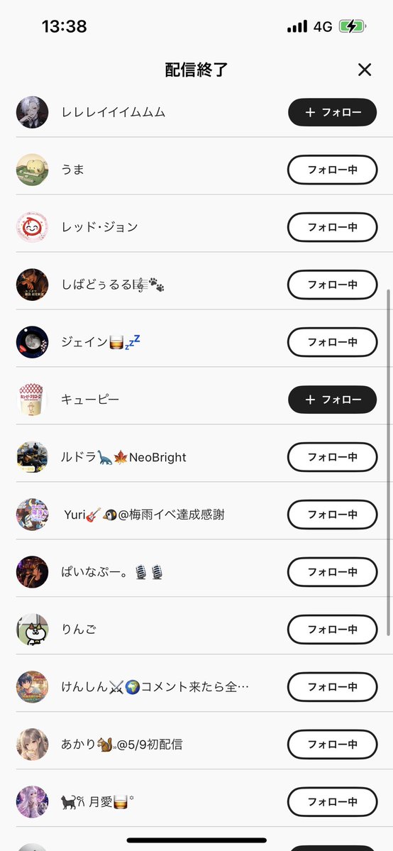 レイム tweet media