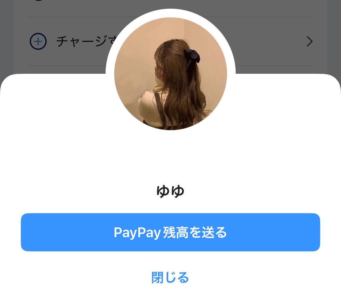 C1n_mn1's tweet photo. #エントリー交換
画像のアカは詐欺常習アカウントです。送金後にブロってきます。
絶対に買わないでください。
ブロックミュート推奨です😁

▼特徴▼
･「〆」などの過去ツイで一見取引経験があるように見せてくる
･dm返信が早い(金に対する執着)
･アカウント所在地がタイ🇹🇭 https://t.co/3HL3UsY7j6