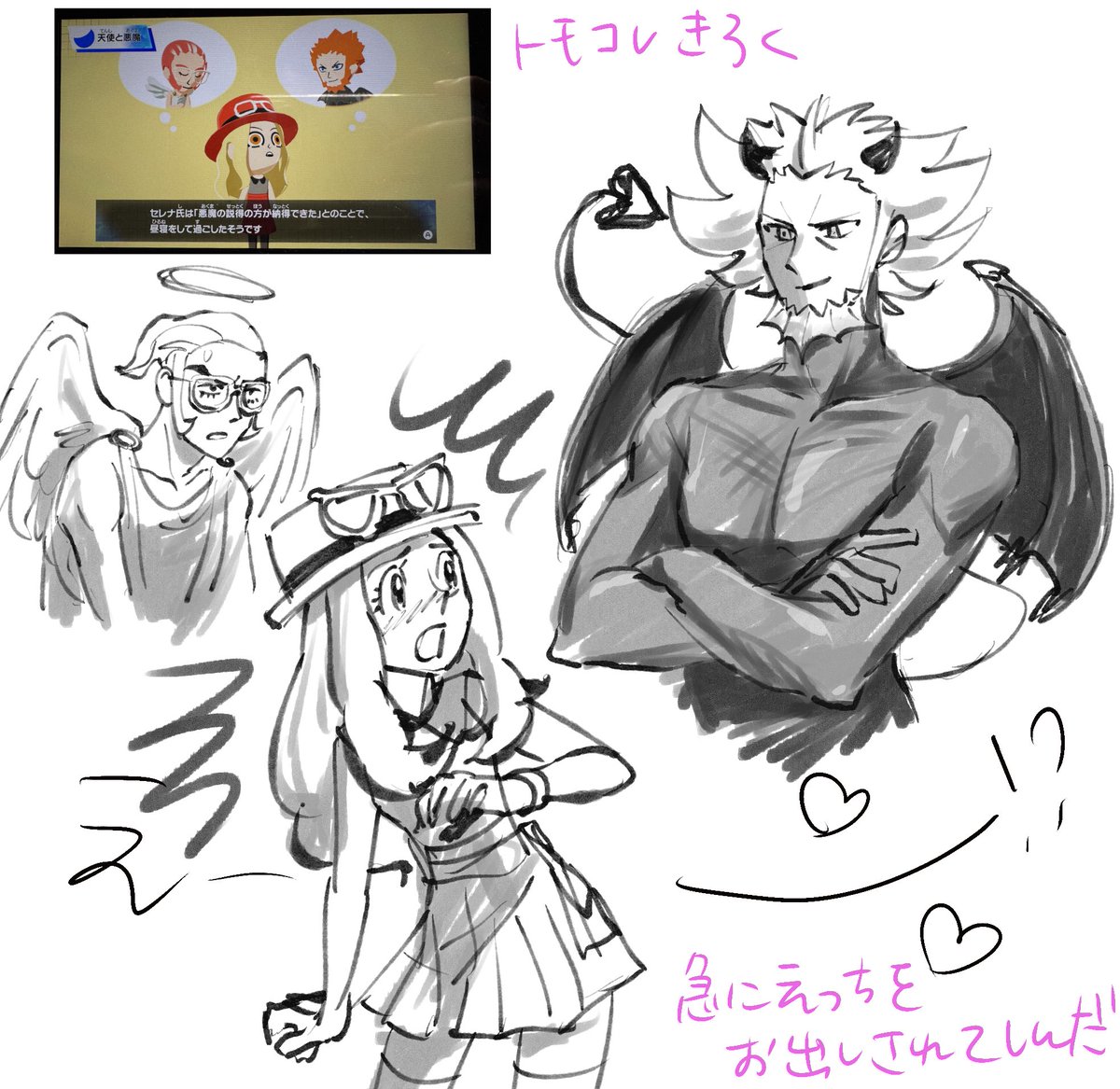 ﾐﾒｲ@5/6西2モ20a tweet media