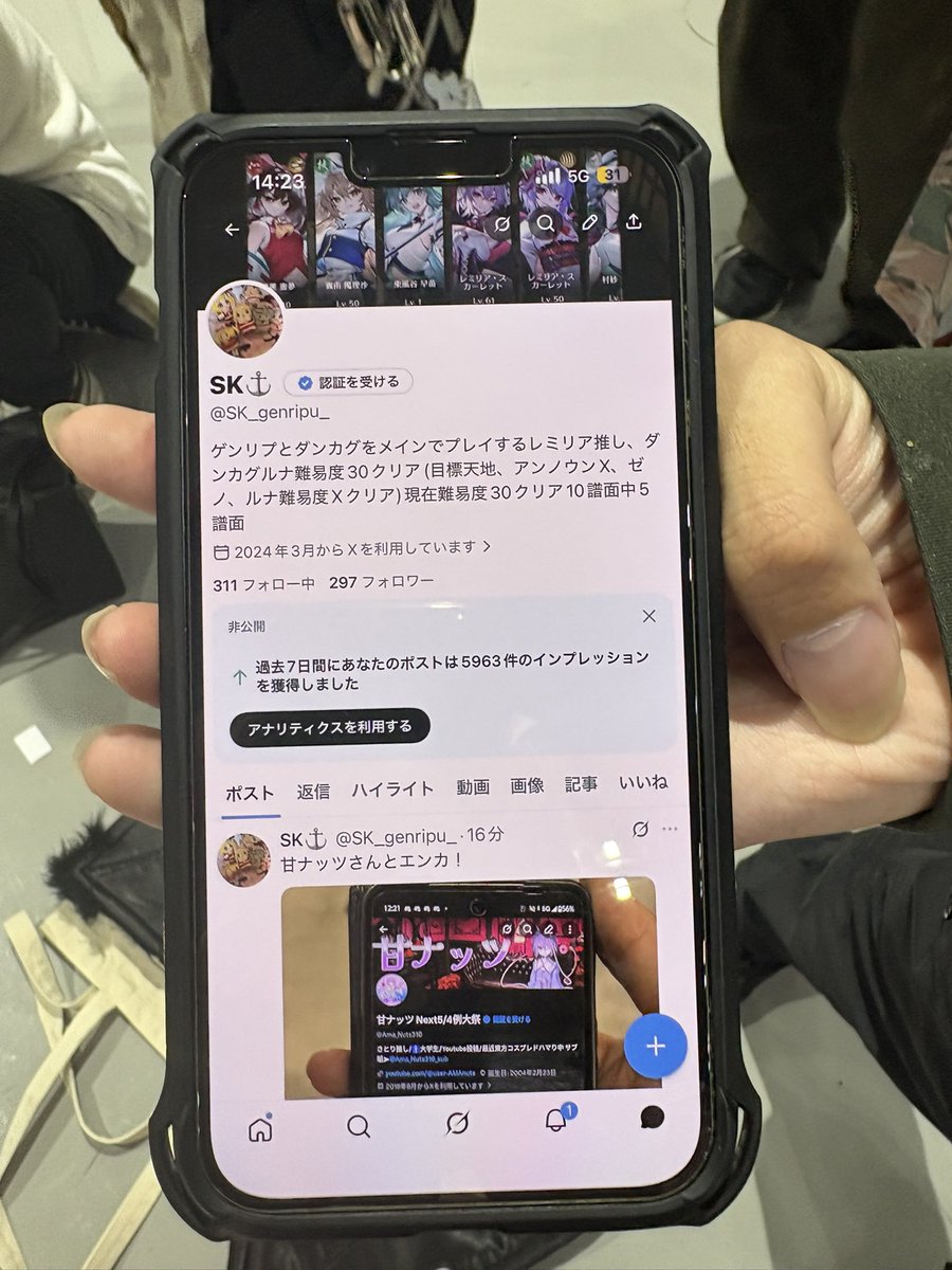 ぐんそー tweet media