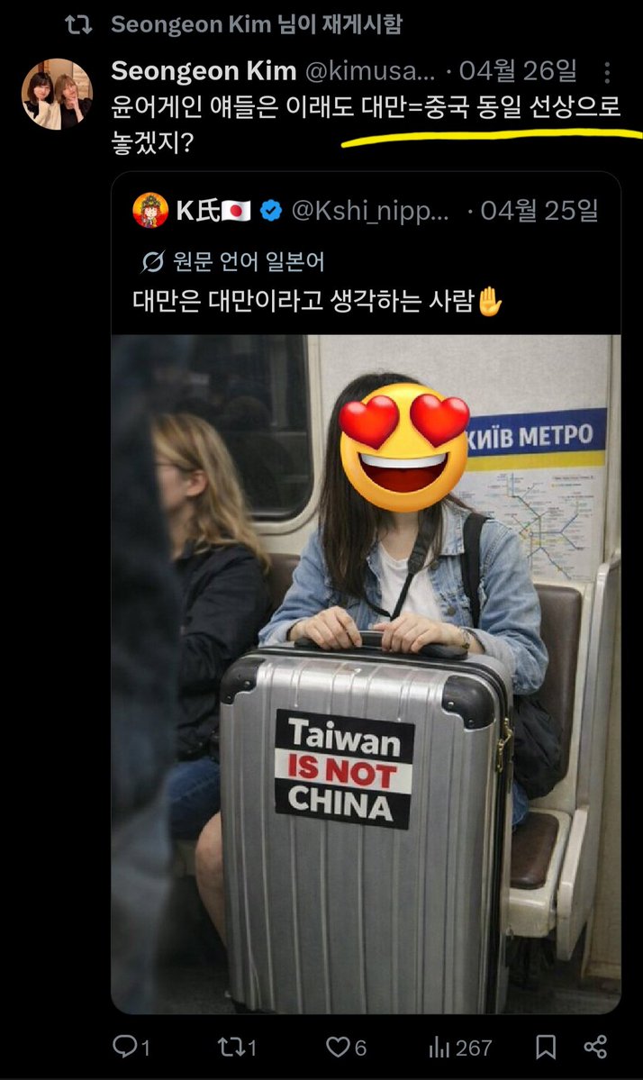 트황의작은비둘기🕊 tweet media