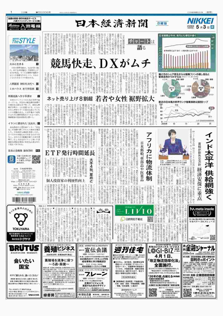 Aoyama tweet media