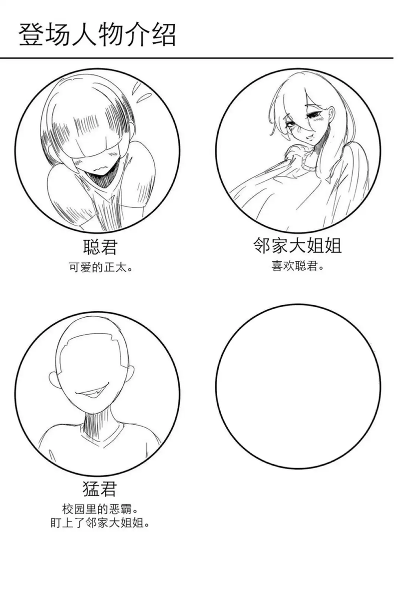 唐毓文 tweet media