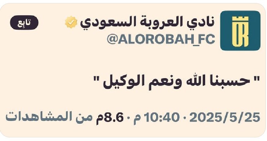 عبدالله tweet media