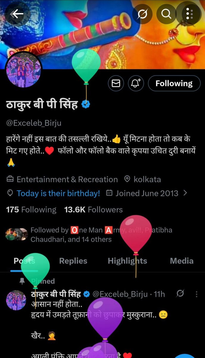 सोनियो🥰 tweet media