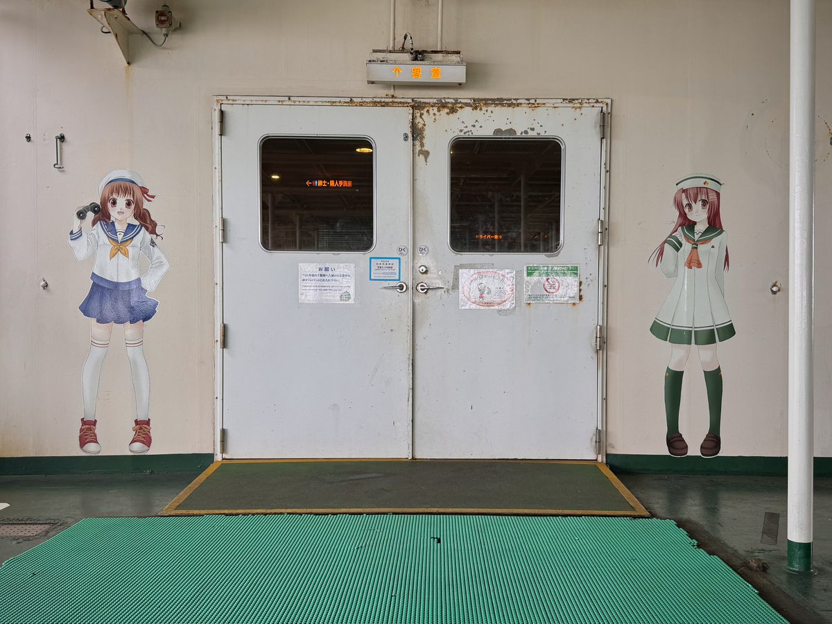しろまるほっかいドライブ tweet media