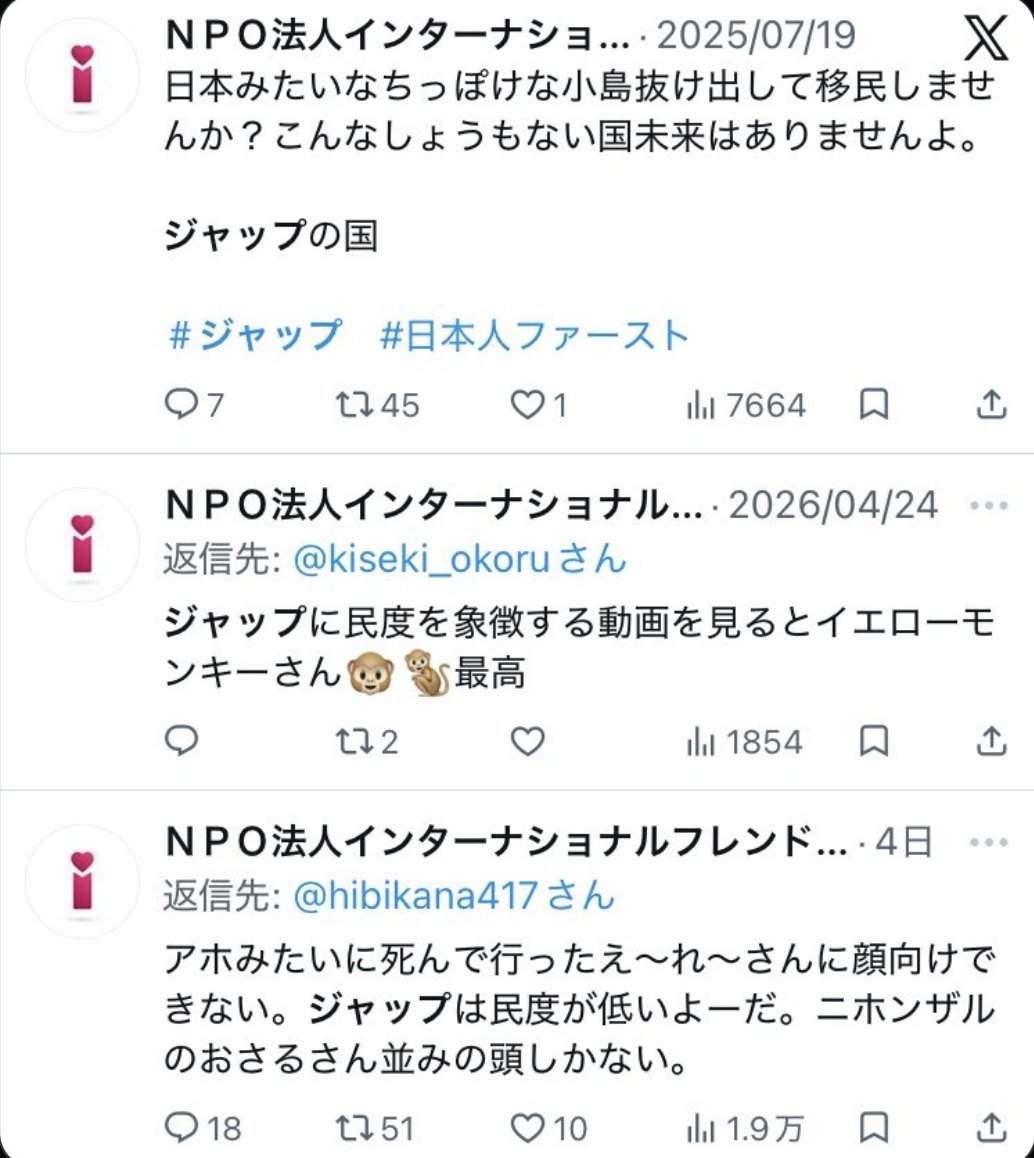 Yの最高級🇯🇵 tweet media