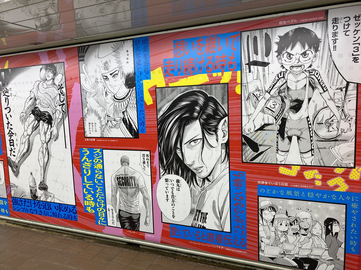チャンピオンクロス tweet media