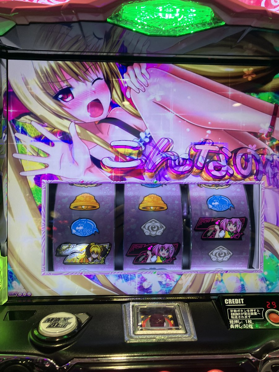 よしよし tweet media